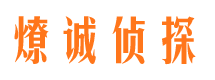 会宁市婚姻出轨调查